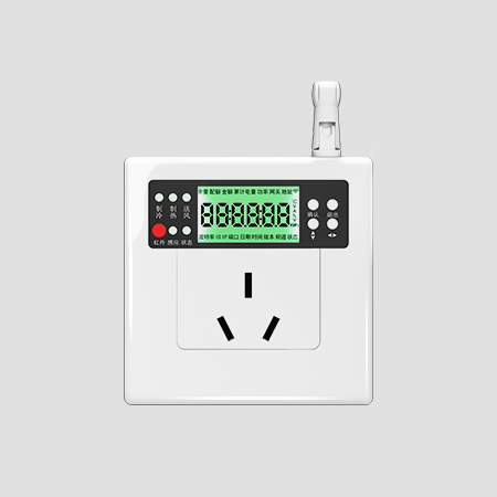 空調(diào)來電自啟動(dòng)控制